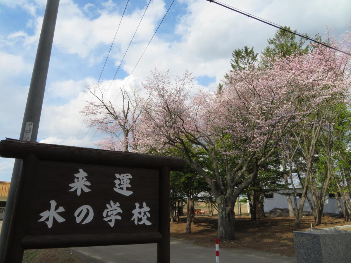 Mizu No Gakko Villa Shari Exterior photo